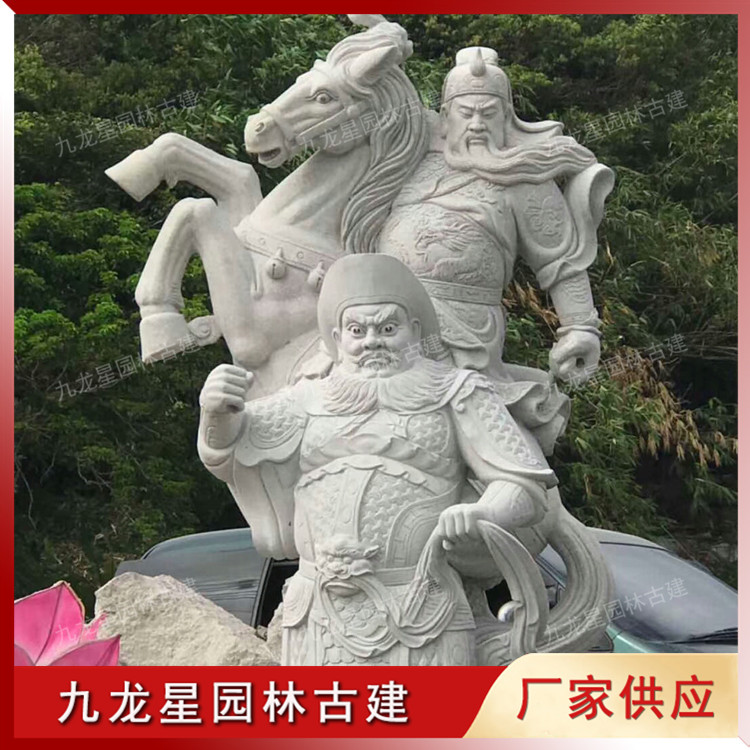1620639154231193.jpg 石雕關(guān)公圖片