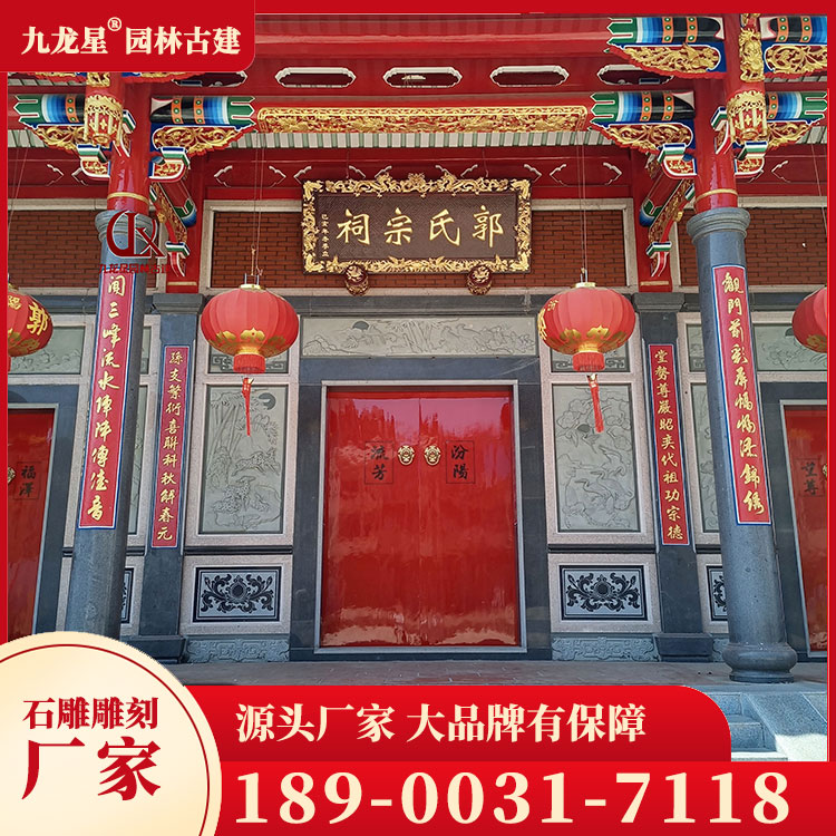 1699599843940802.jpg 祠堂浮雕圖片